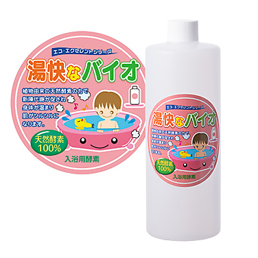 入浴用酵素 湯快なバイオ