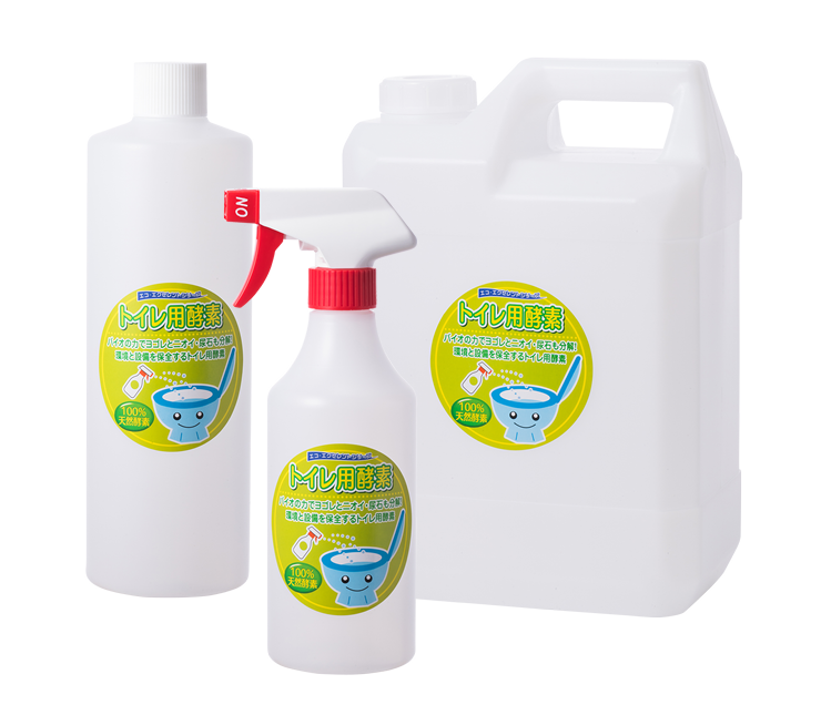 トイレ用酵素