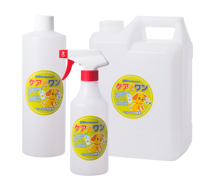 ペットケア用酵素 ケアだワン