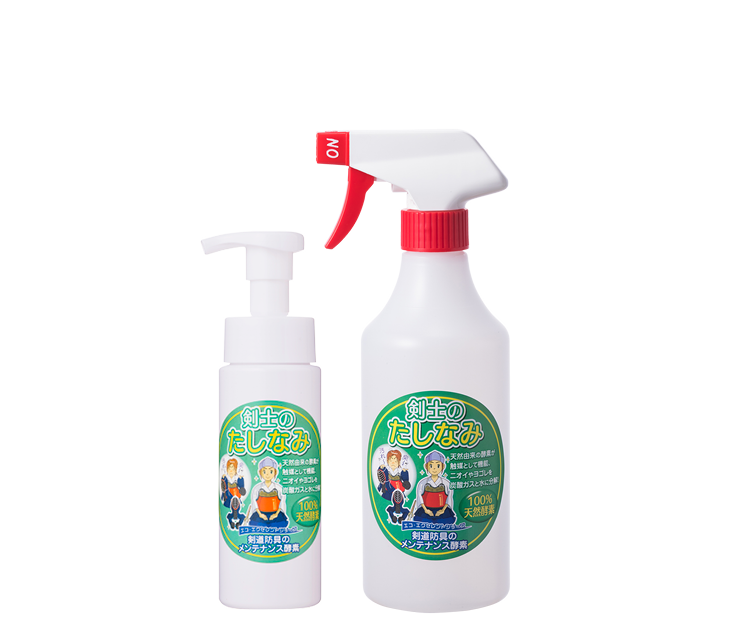 剣道防具のメンテナンス酵素 剣士のたしなみ